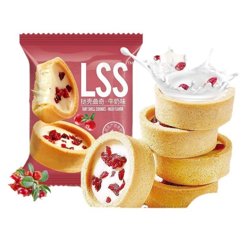 Bánh Quy Bơ Sữa Socola LSS Mix Vị Socola Chip TB, Bánh Quy Socola - Sữa Mix Vị Nhiều HÌnh