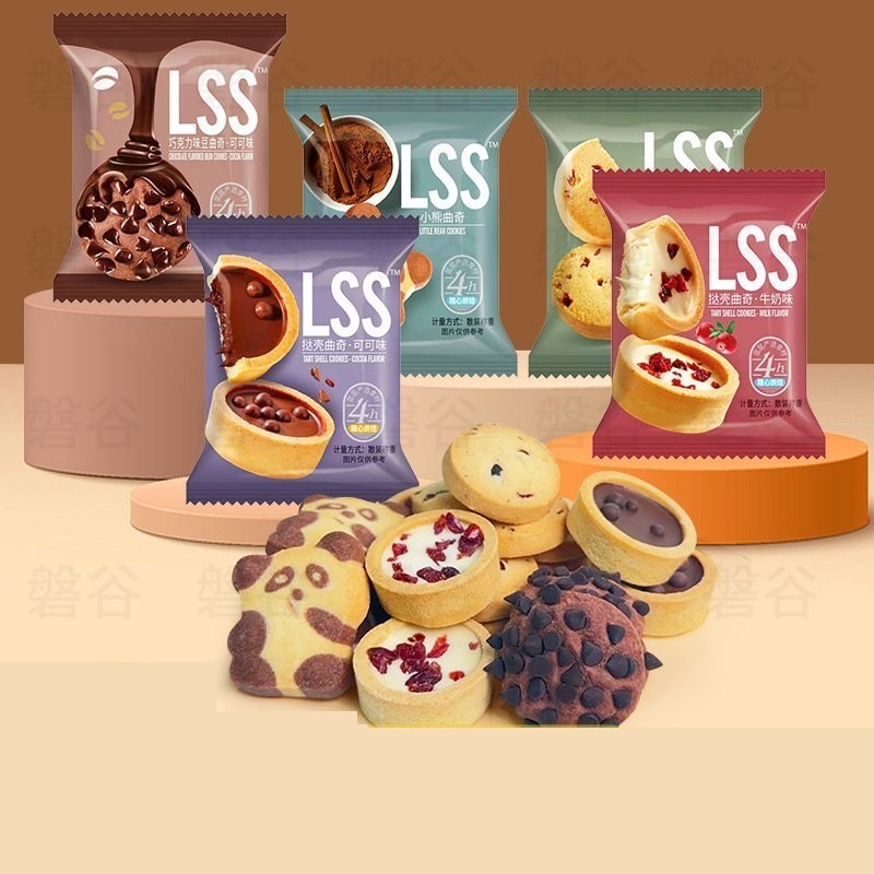 Bánh Quy Bơ Sữa Socola LSS Mix Vị Socola Chip TB, Bánh Quy Socola - Sữa Mix Vị Nhiều HÌnh