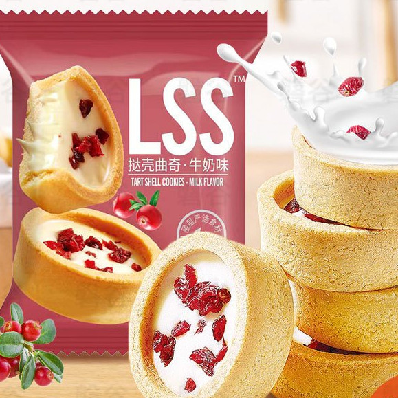 Bánh Quy Bơ Sữa Socola LSS Mix Vị Socola Chip TB, Bánh Quy Socola - Sữa Mix Vị Nhiều HÌnh