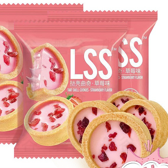 Bánh Quy Bơ Sữa Socola LSS Mix Vị Socola Chip TB, Bánh Quy Socola - Sữa Mix Vị Nhiều HÌnh