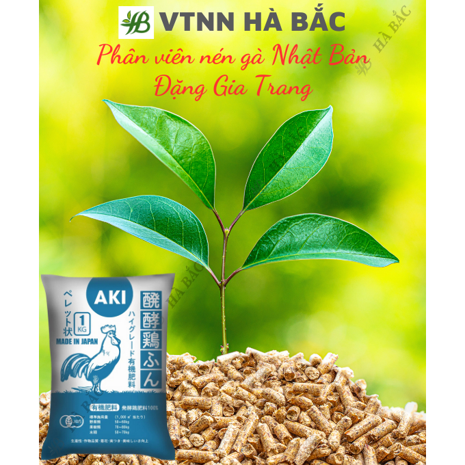 Phân Gà Viên Nhật Bản AKI - Loại 1KG Dùng Cho Tất Cả Các Loại Cây, Phù Hợp Với Các Giai Đoạn Của Cây